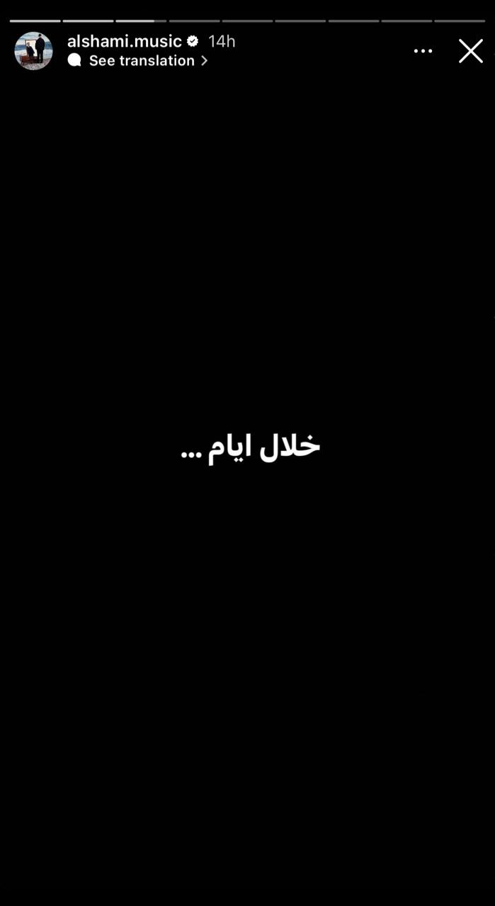 IMG-20240614-WA0003_034125