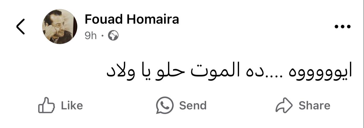 IMG-20240614-WA0014_063952