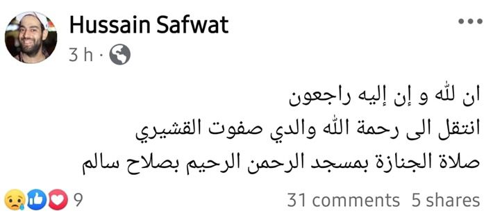 IMG-20240617-WA0014_121740