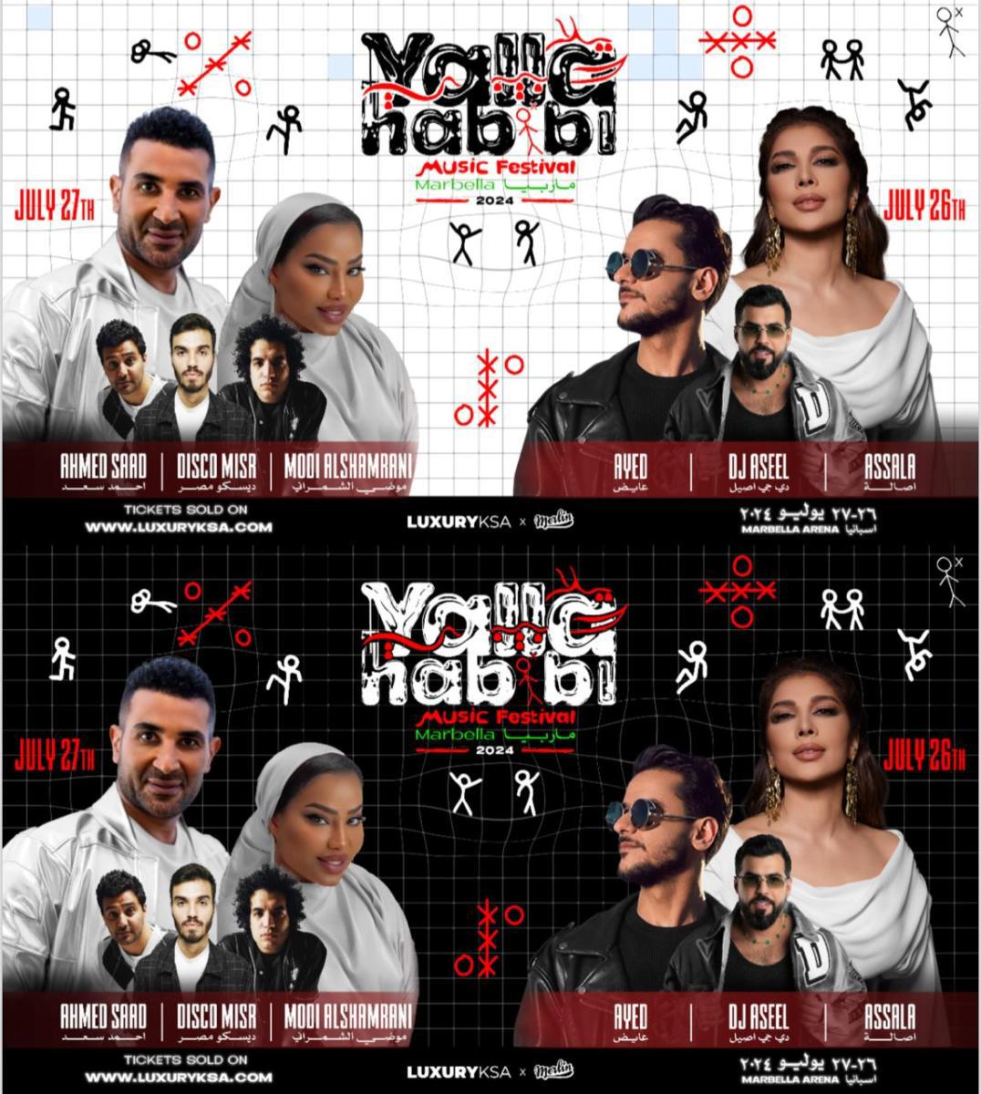 IMG-20240620-WA0015_074420