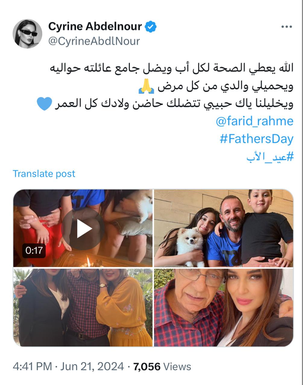 IMG-20240621-WA0018_075544