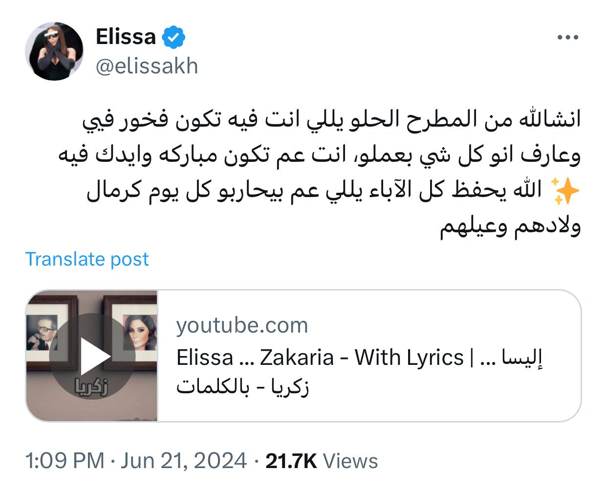 IMG-20240621-WA0022_080603