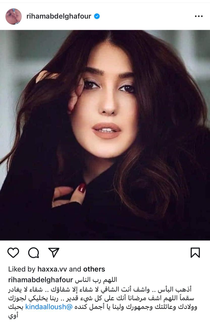 IMG-20240624-WA0051_051429