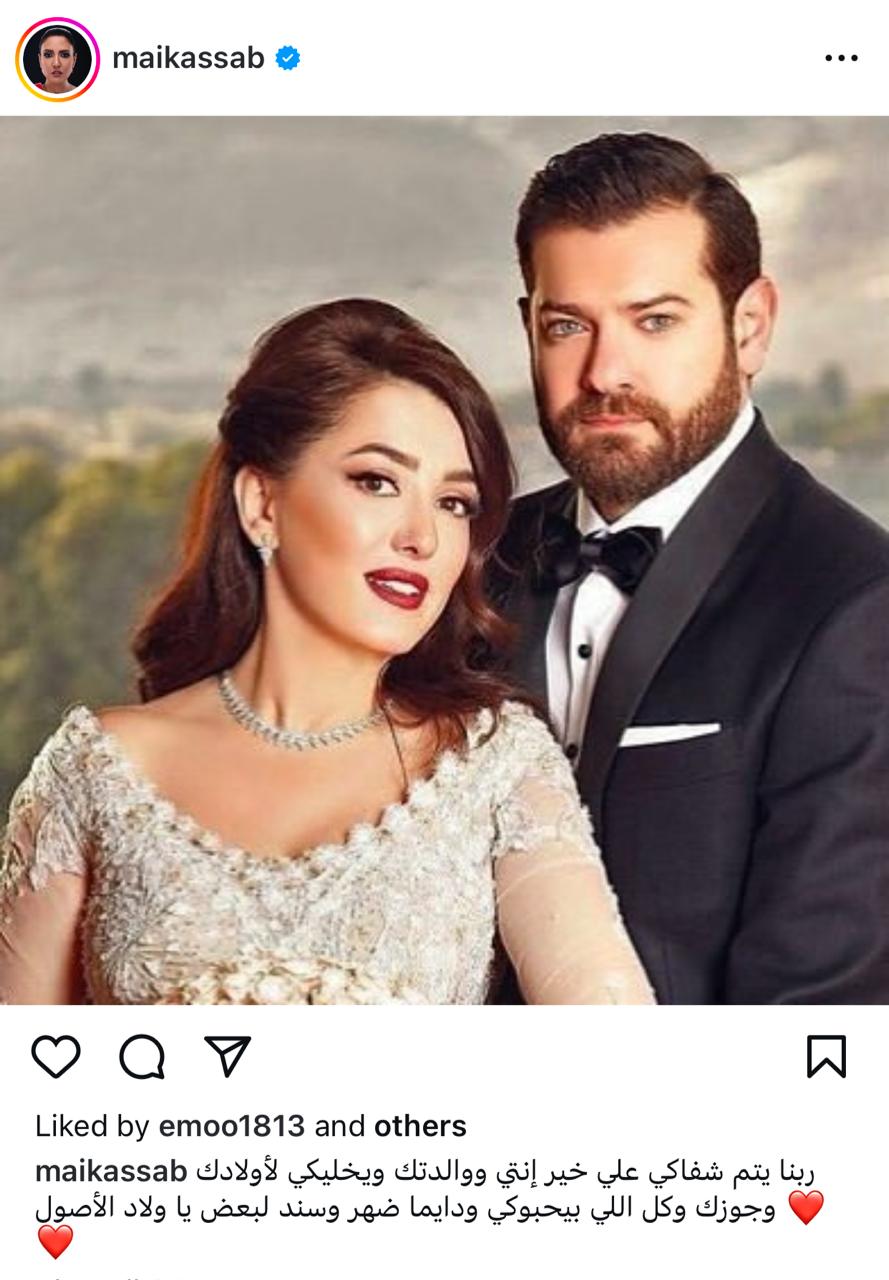 IMG-20240624-WA0053_051444