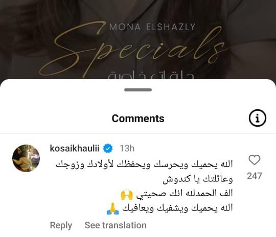 IMG-20240624-WA0054_051451