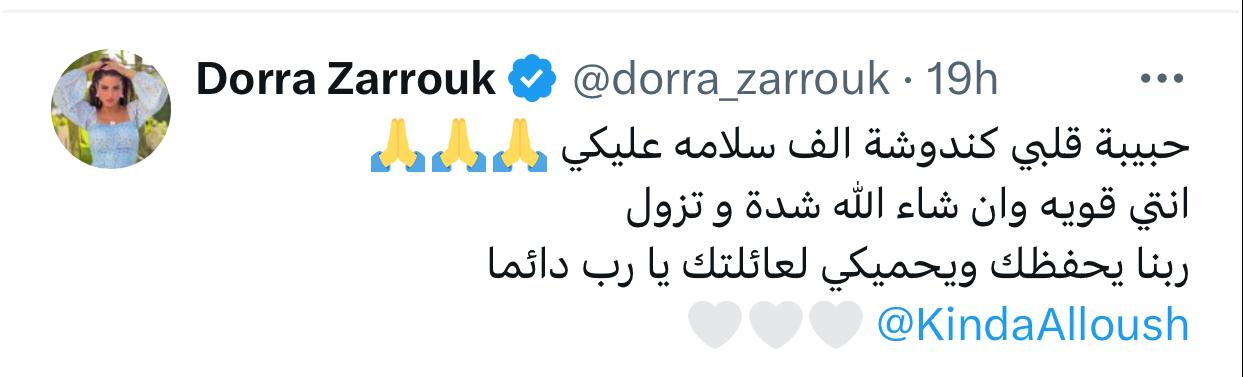 IMG-20240624-WA0058_051517