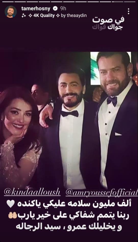 IMG-20240624-WA0060_051535