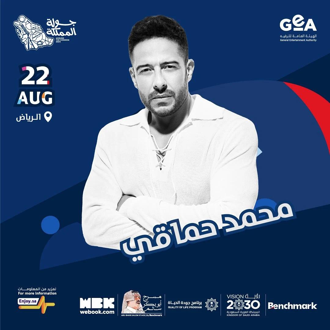 IMG-20240624-WA0066_071140