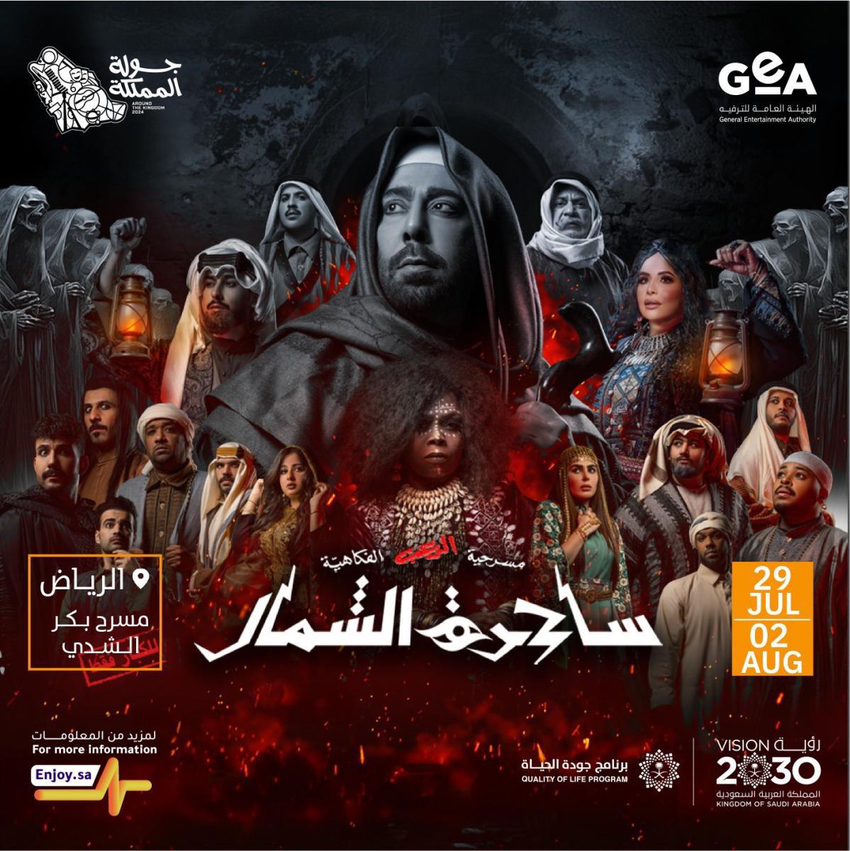 IMG-20240624-WA0068_071127