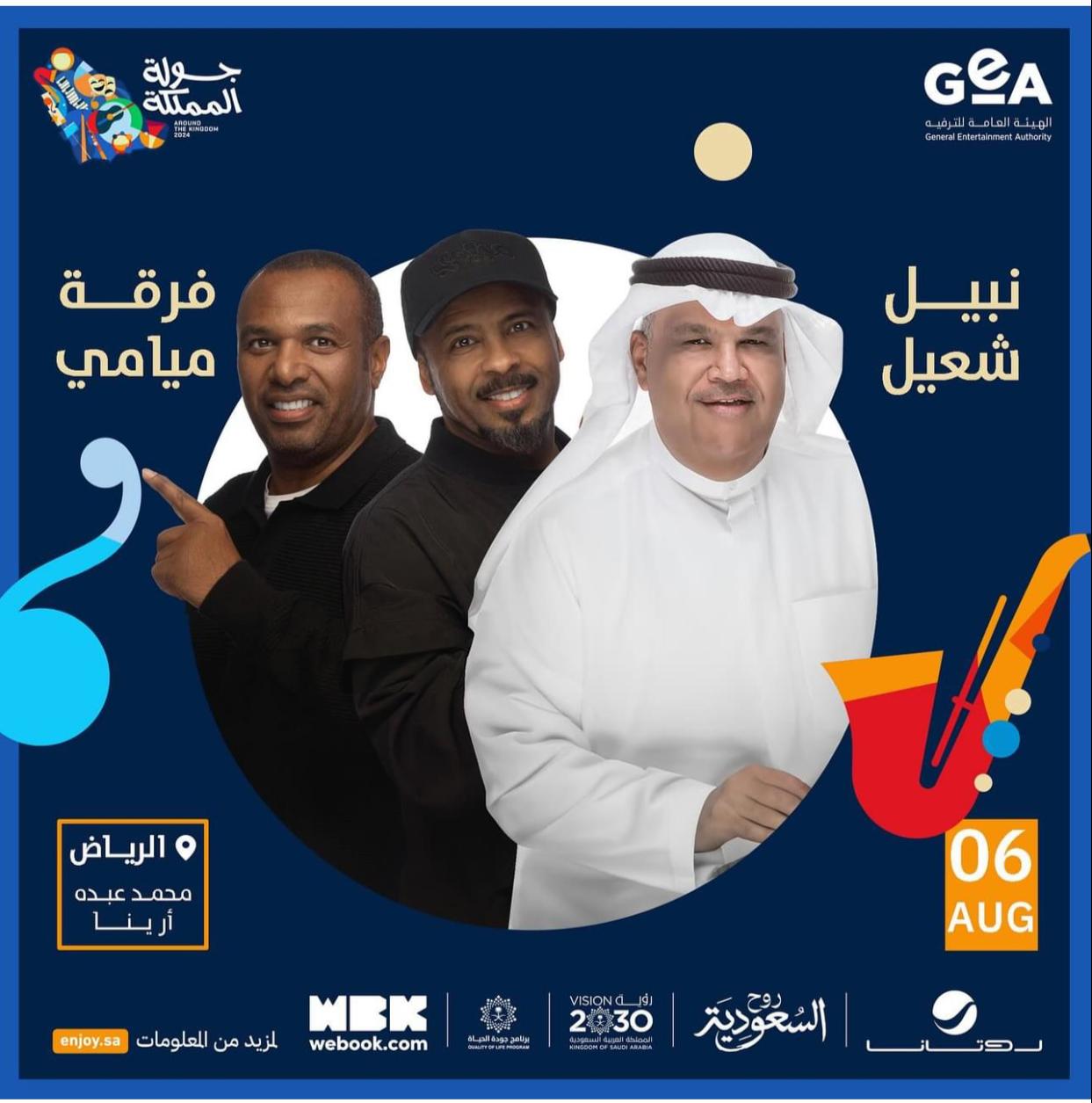 IMG-20240624-WA0069_071119