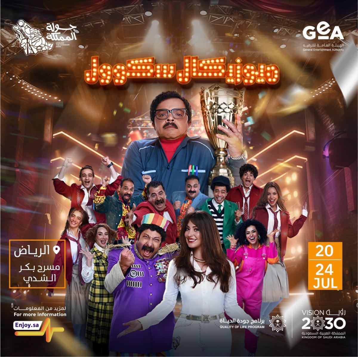 IMG-20240624-WA0070_071112