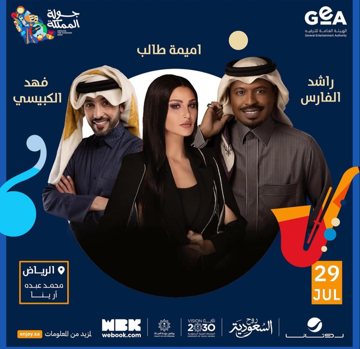 IMG-20240624-WA0071_071105