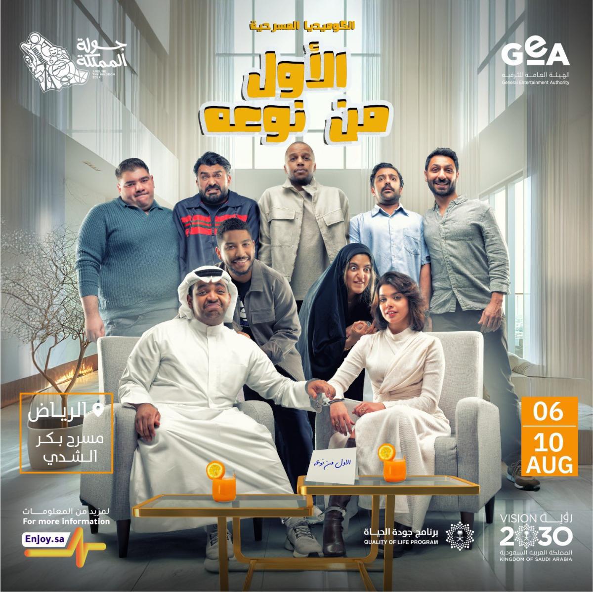 IMG-20240624-WA0072_071059