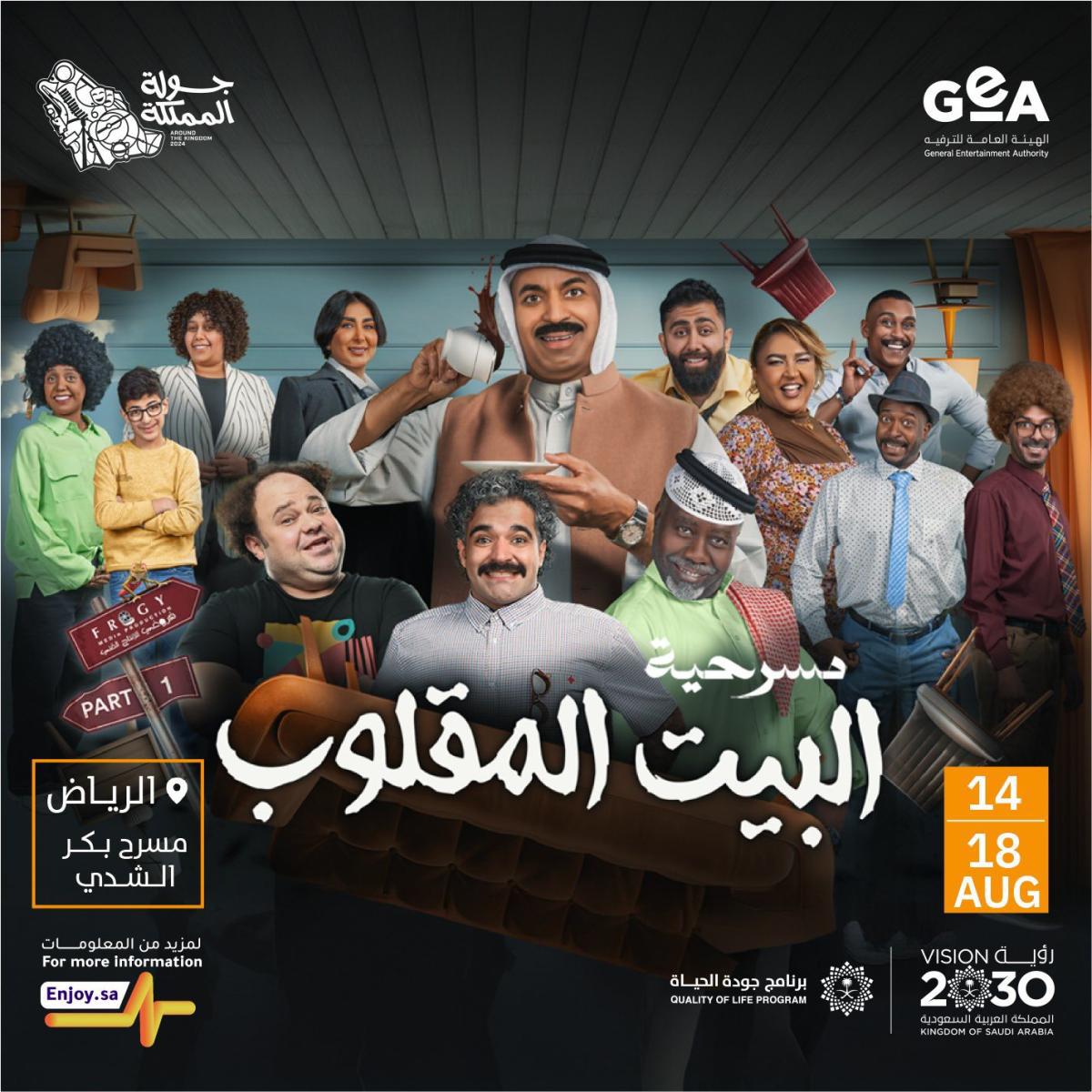 IMG-20240624-WA0073_071053