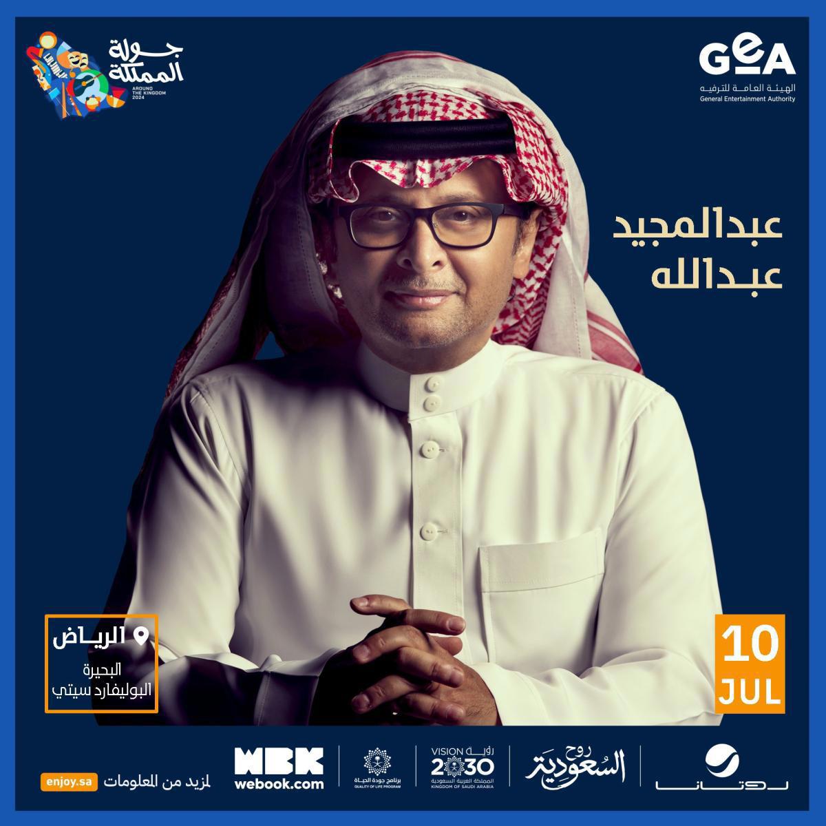 IMG-20240624-WA0074_071046