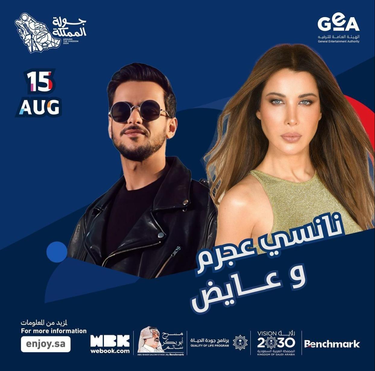 IMG-20240624-WA0075_071040