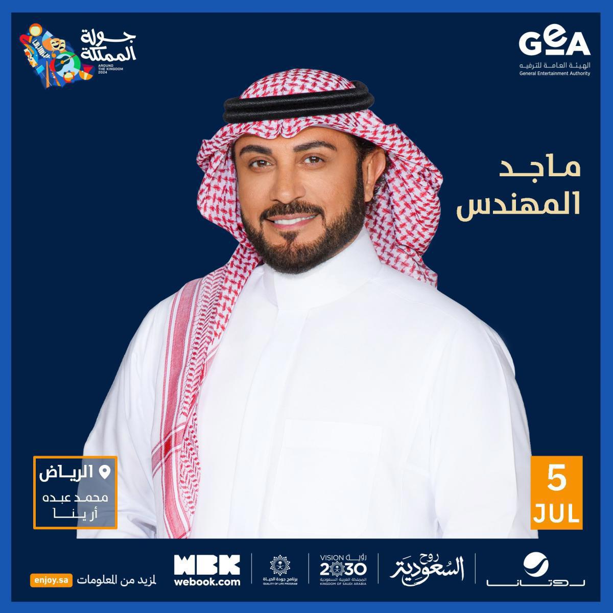 IMG-20240624-WA0076_071033