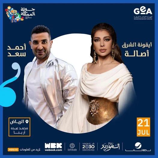 IMG-20240624-WA0077_071024