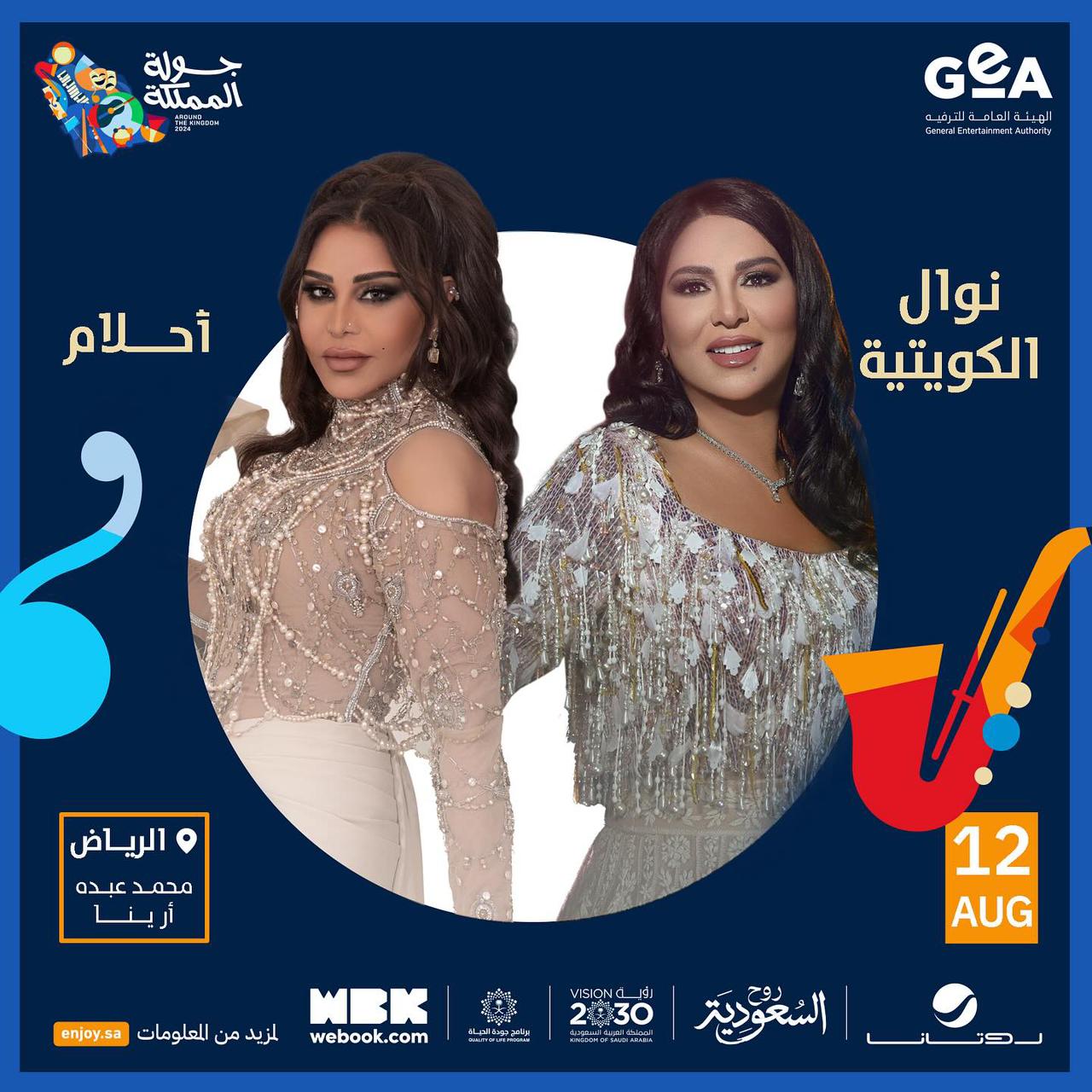 IMG-20240624-WA0079_071012