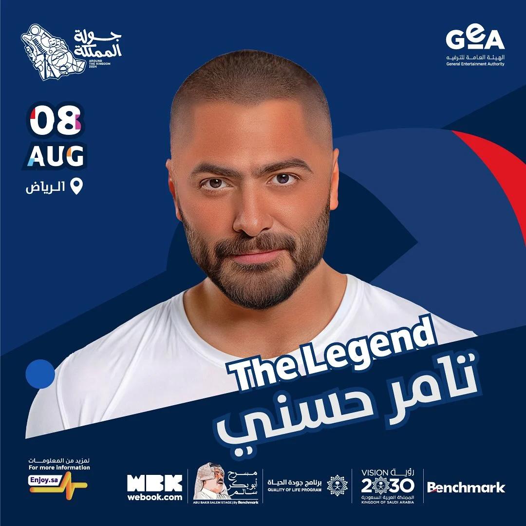 IMG-20240624-WA0080_071005