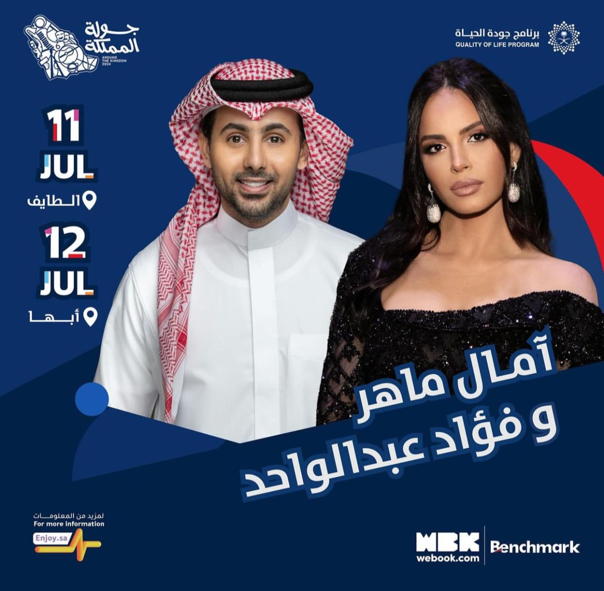 IMG-20240624-WA0081_070958