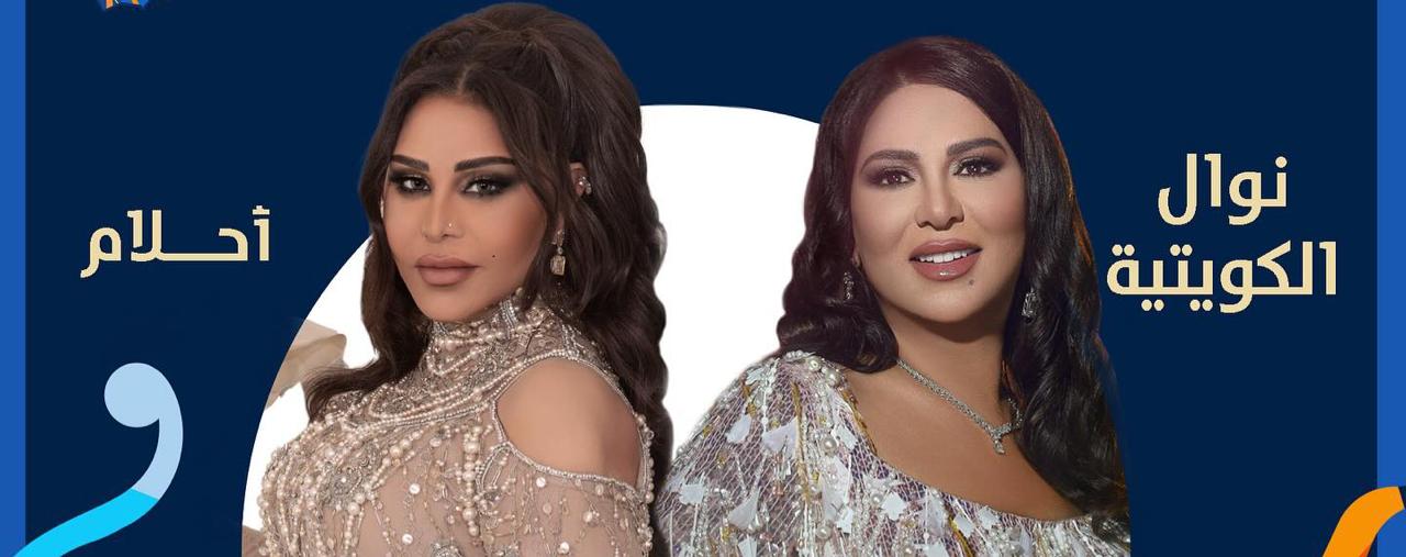 IMG-20240624-WA0082_072545