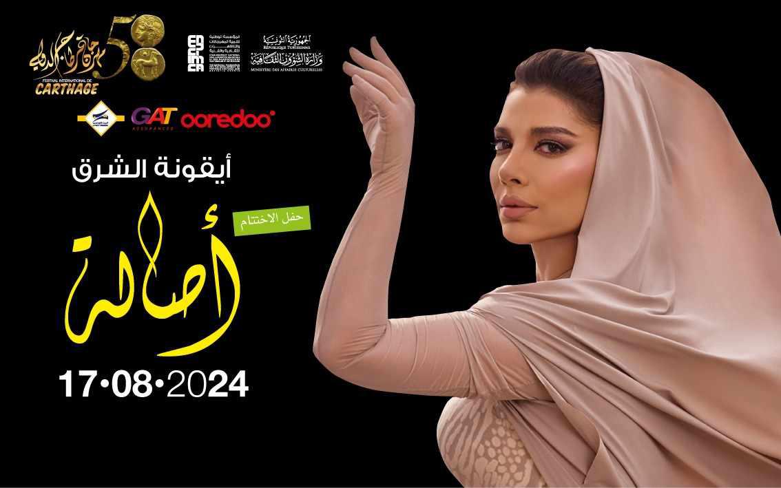 IMG-20240626-WA0009_043904