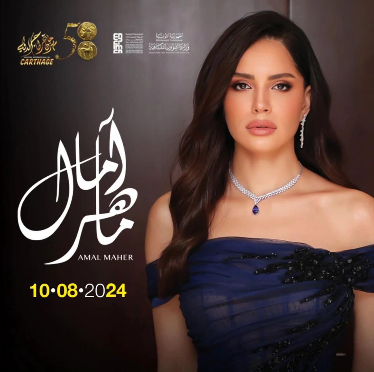 IMG-20240627-WA0012_051609