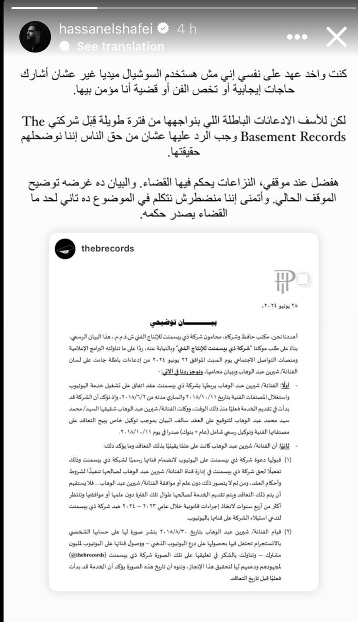 IMG-20240629-WA0002_124544