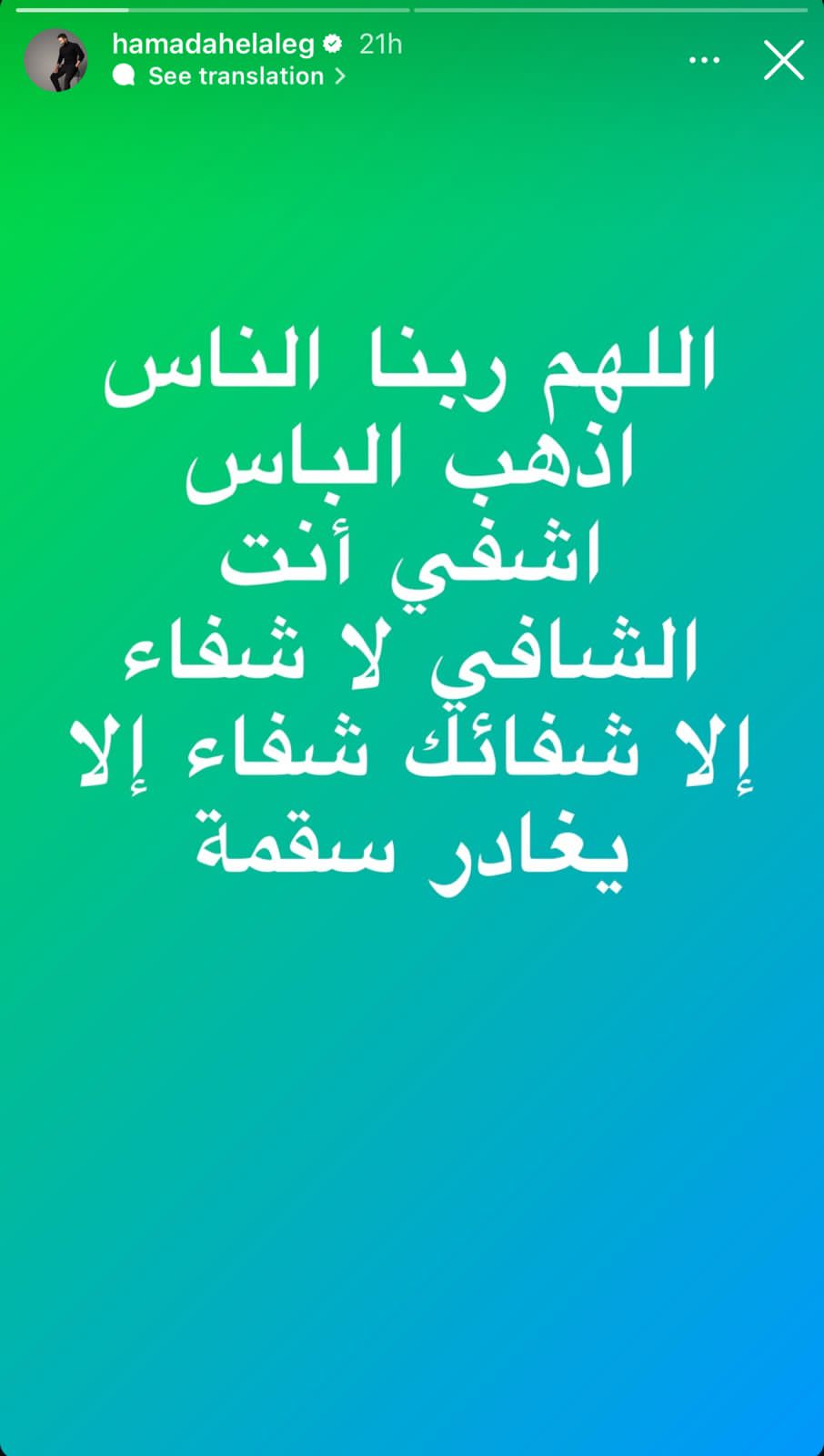 IMG-20240703-WA0005_124125