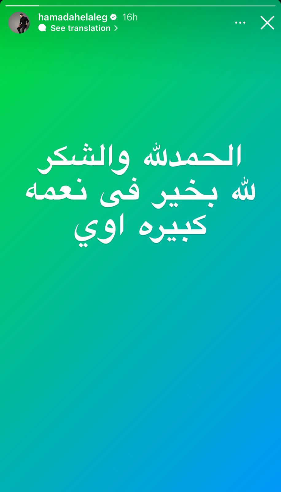 IMG-20240703-WA0006_124134