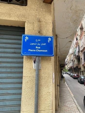 IMG-20240703-WA0009_015015