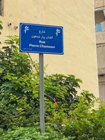 IMG-20240703-WA0010_015118