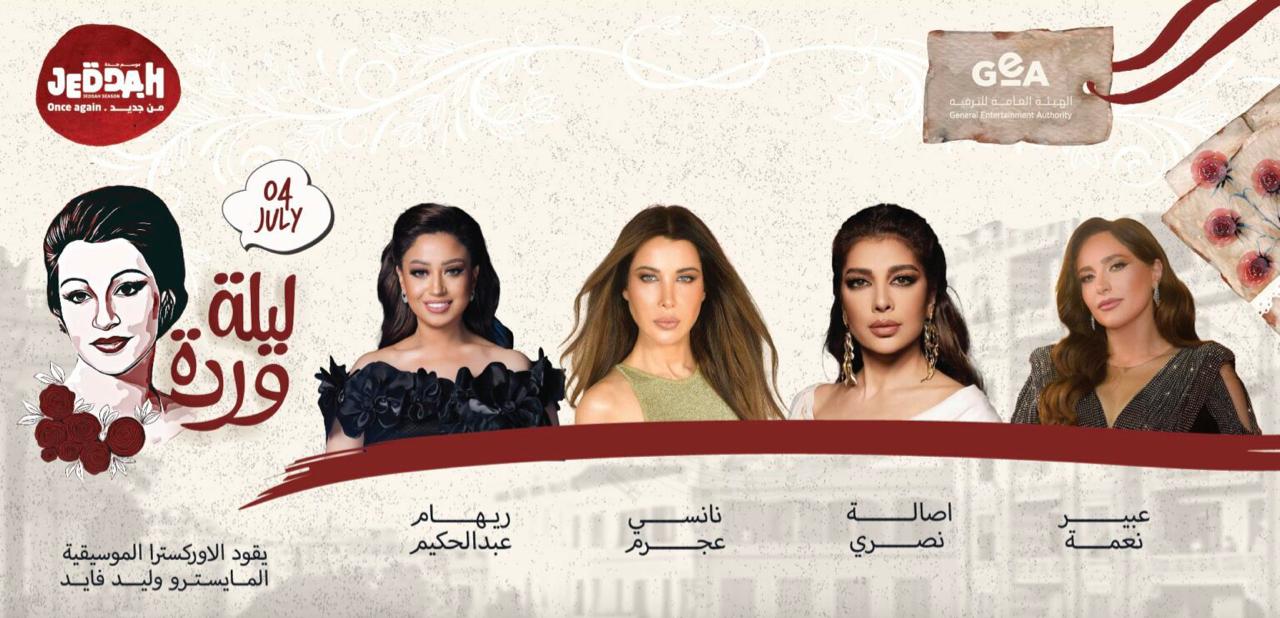 IMG-20240703-WA0012_025846