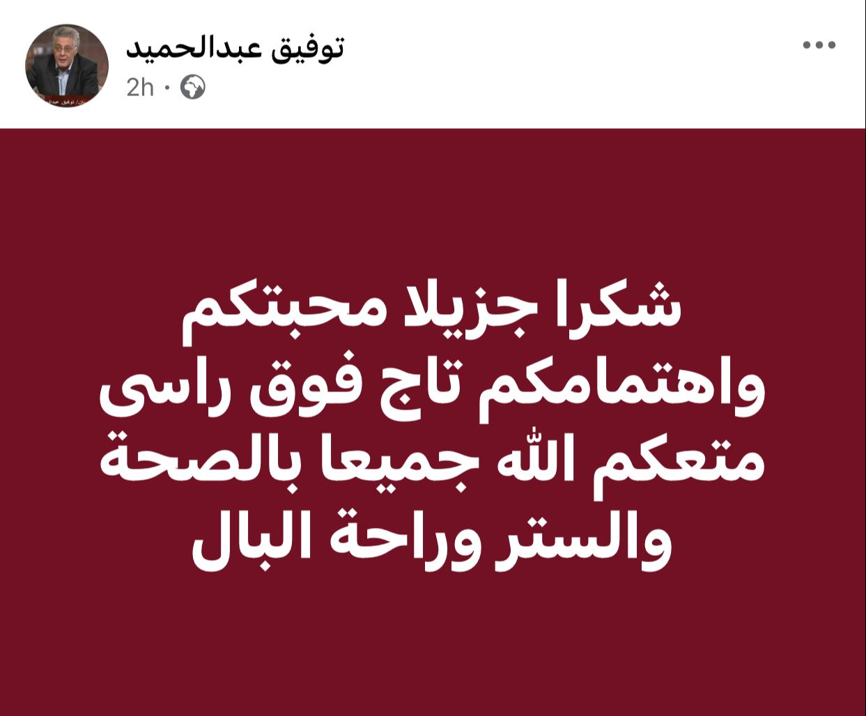 IMG-20240704-WA0010_034056