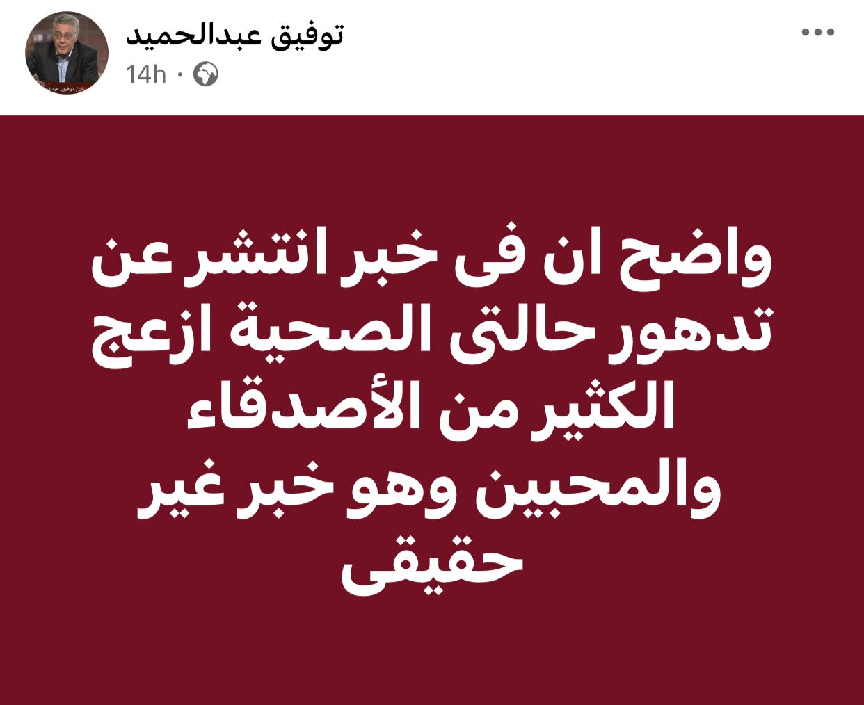 IMG-20240704-WA0011_034036