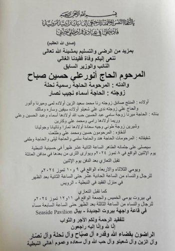 IMG-20240708-WA0021_010013