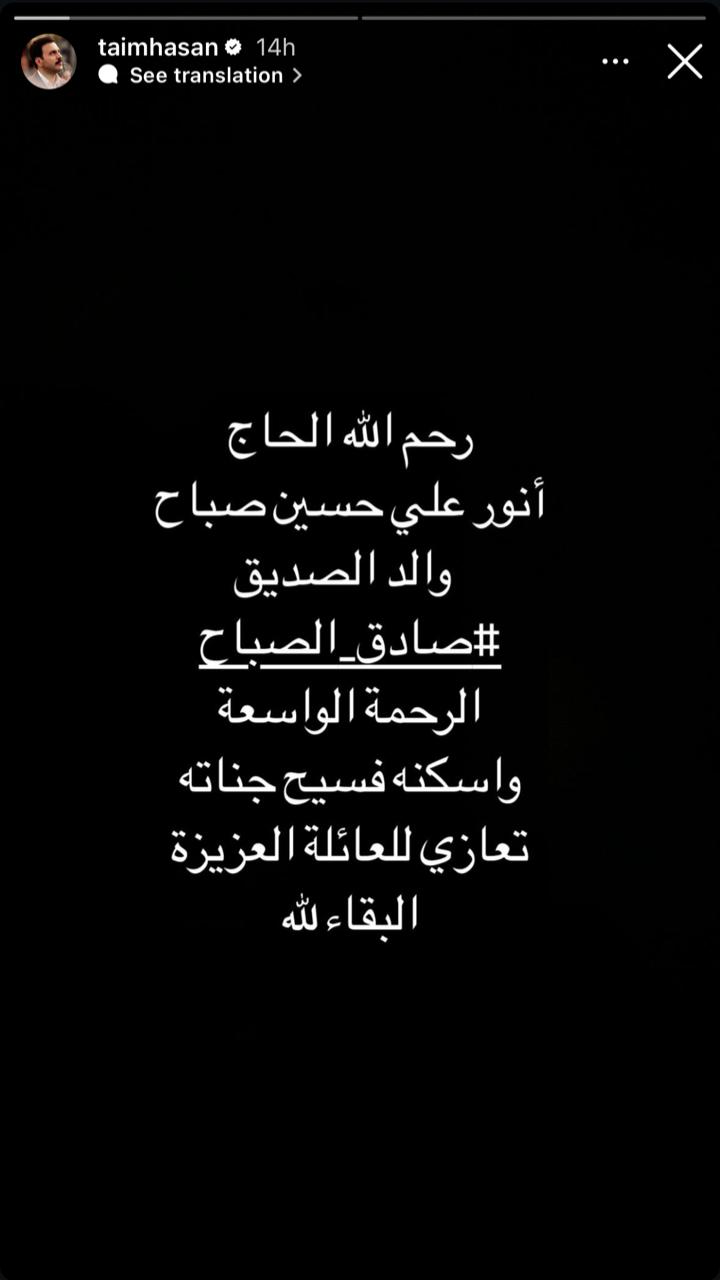 IMG-20240708-WA0022_010023