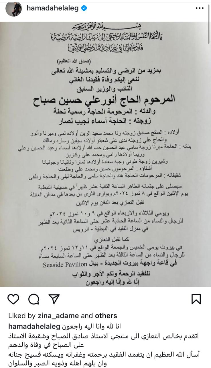 IMG-20240708-WA0023_010121