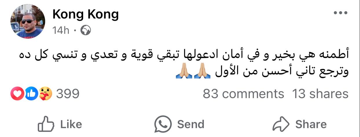 IMG-20240709-WA0000_113807