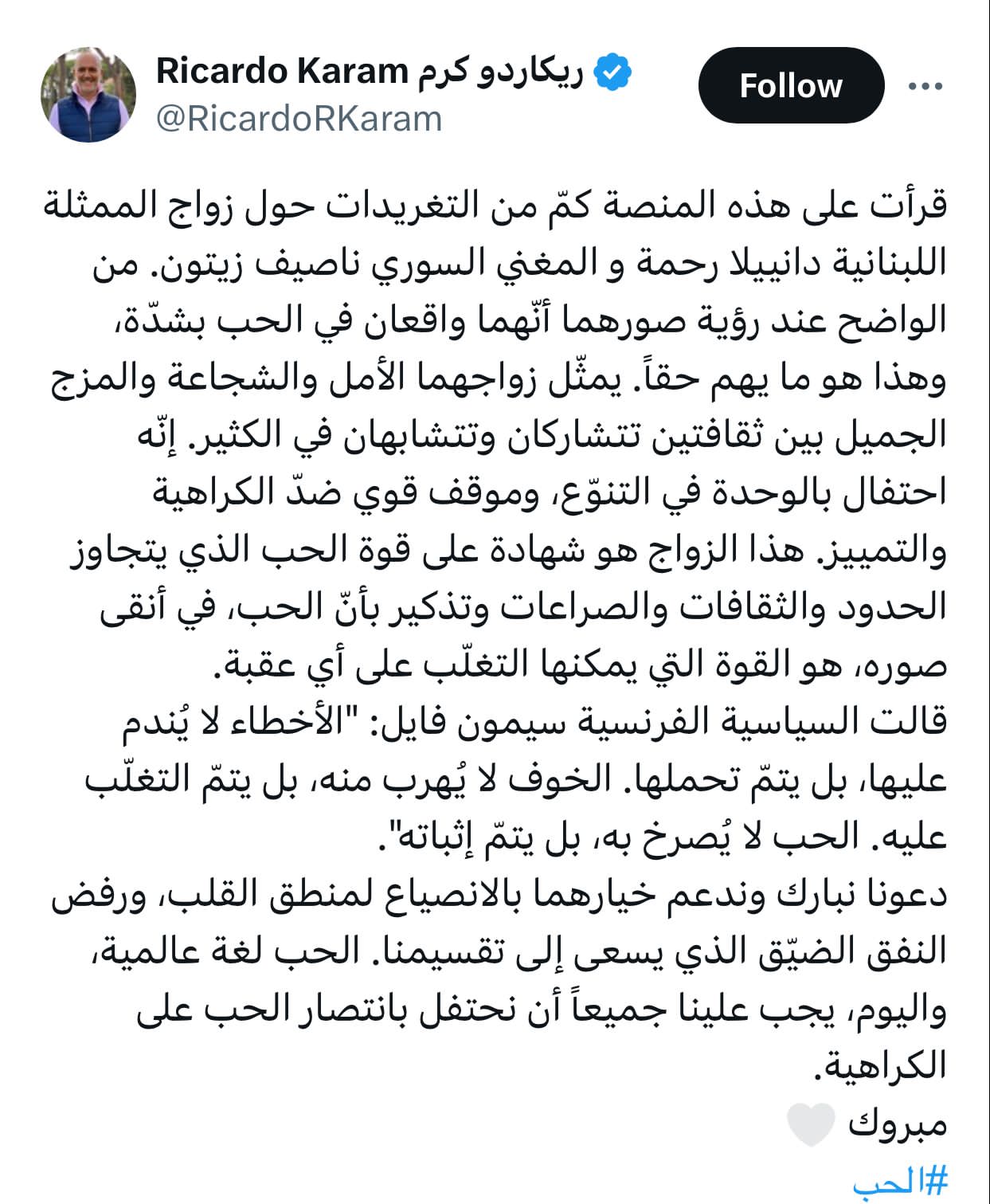 IMG-20240709-WA0004_022224