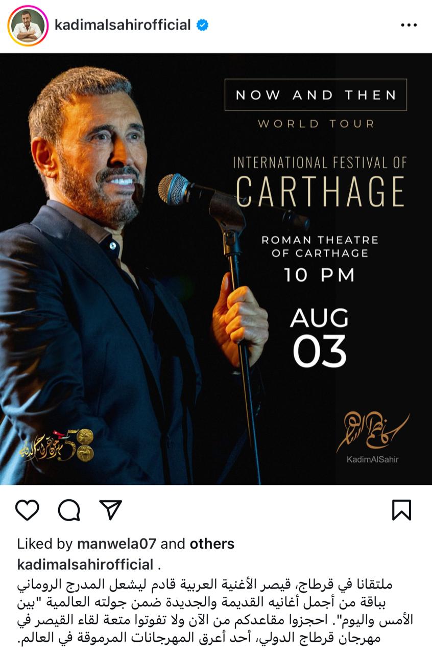 IMG-20240710-WA0008_105946