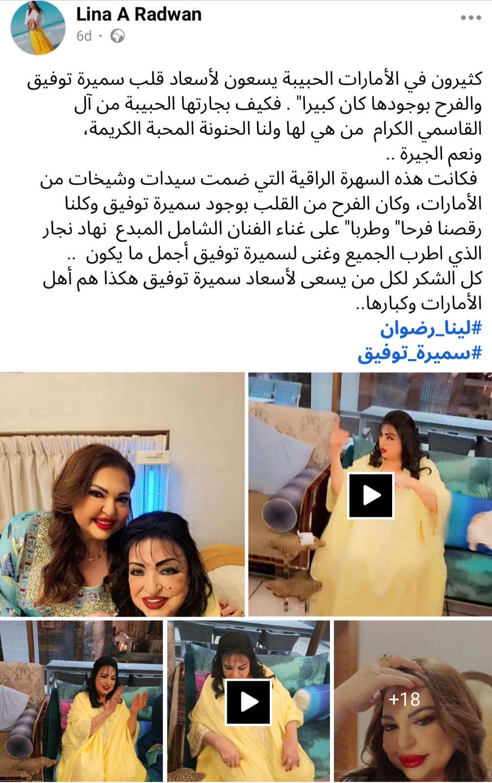 IMG-20240712-WA0023_025209