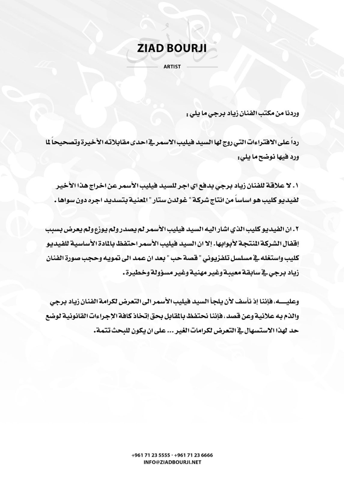 IMG-20240713-WA0003_021655