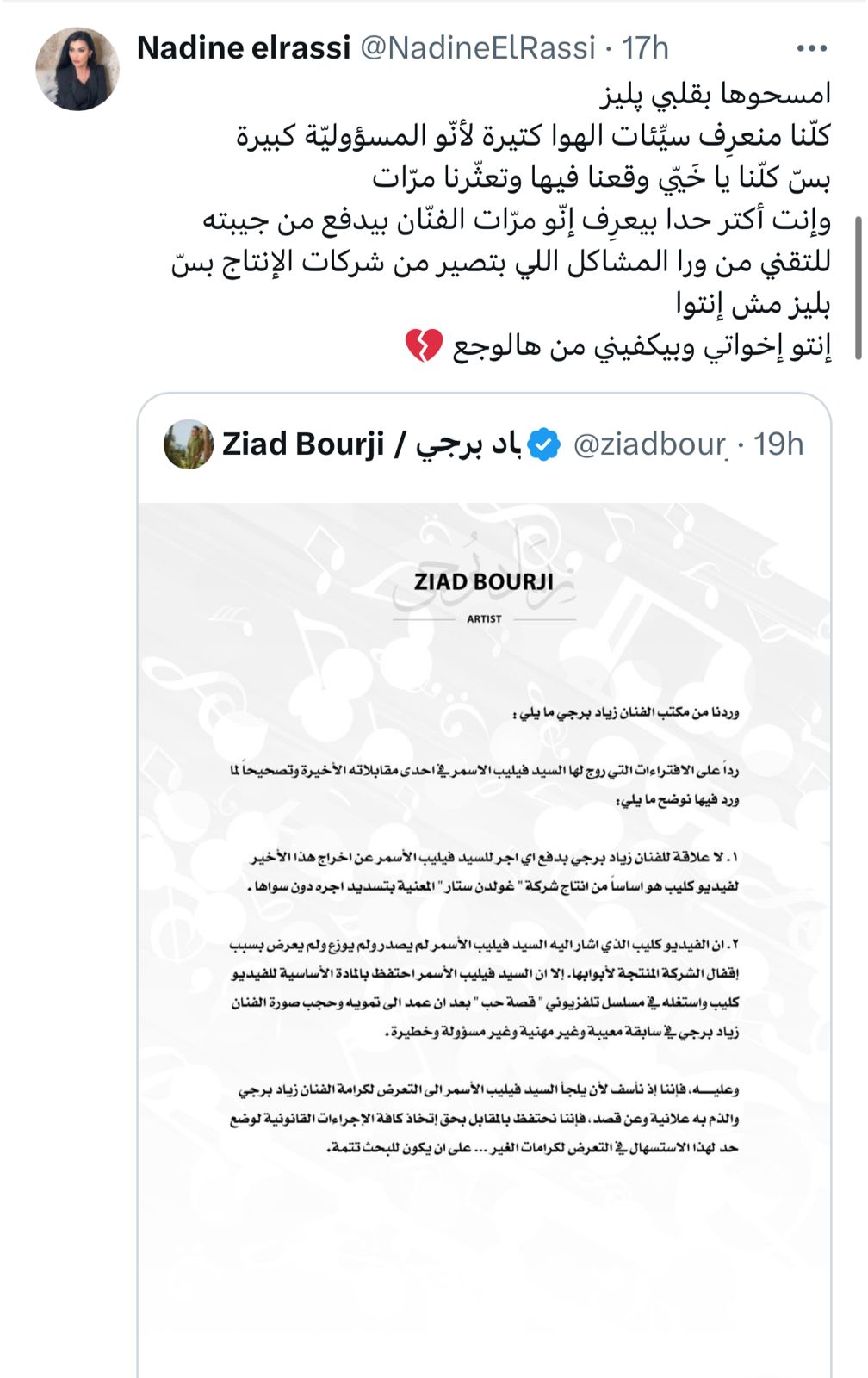 IMG-20240713-WA0004_021710