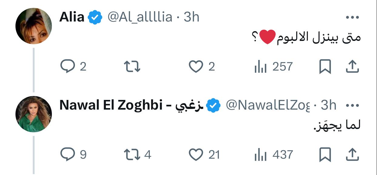 IMG-20240713-WA0014_052500