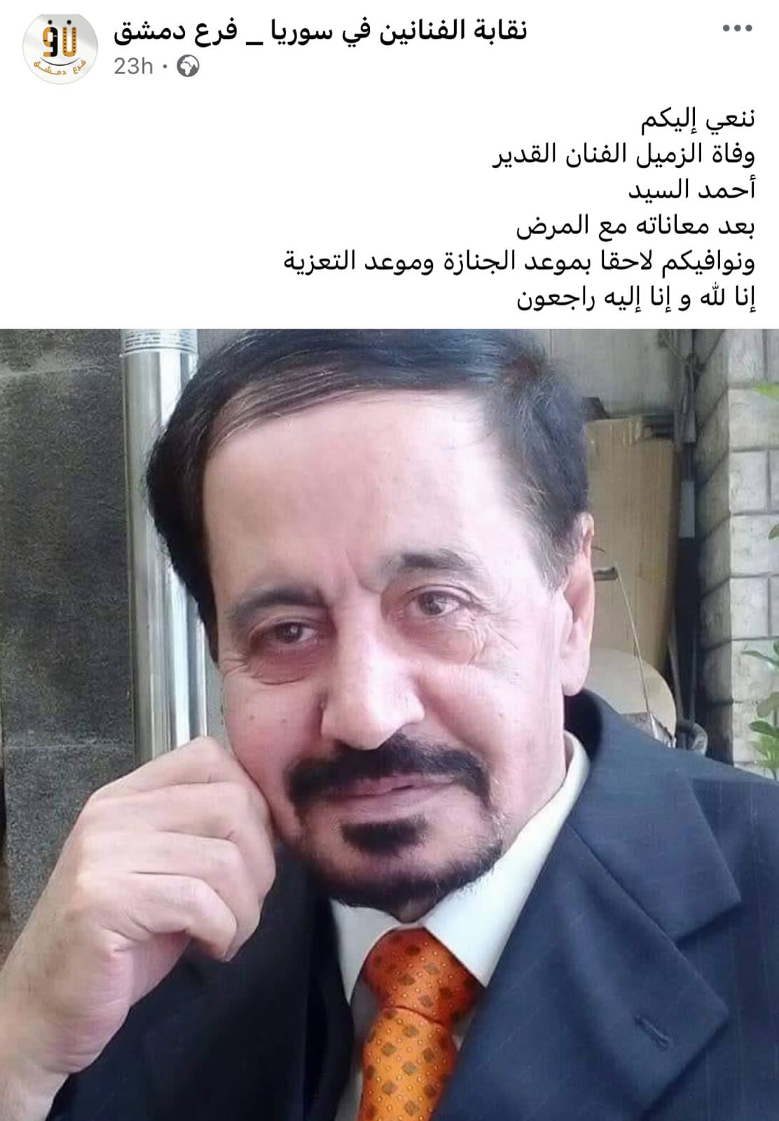 IMG-20240715-WA0000_100131