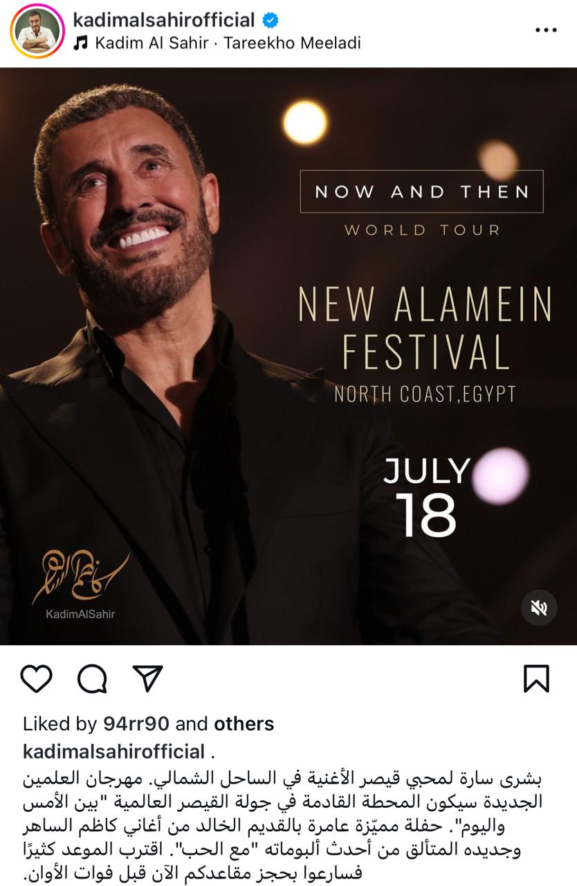 IMG-20240717-WA0003_105817