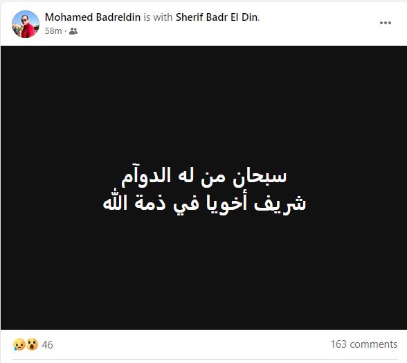 IMG-20240717-WA0010_123031