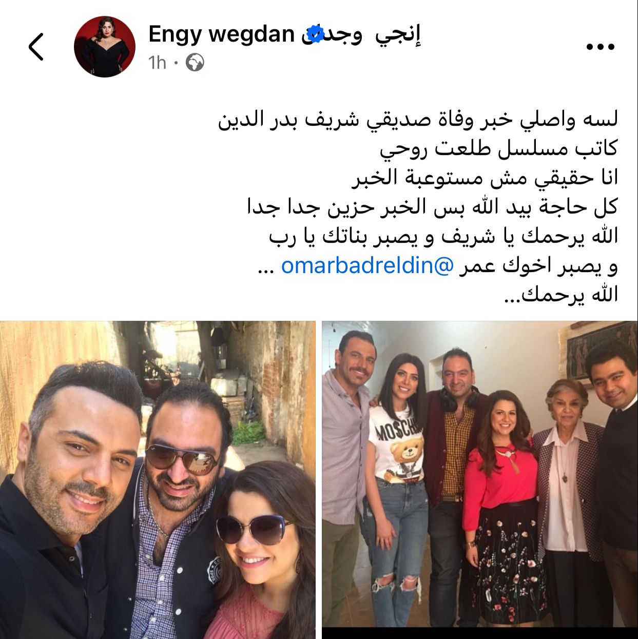 IMG-20240717-WA0011_123307